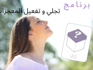 Copie de Mystery box .png