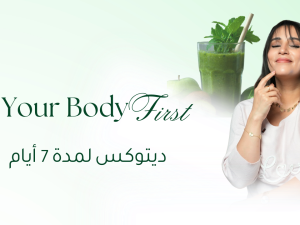 Copy of دورة (YouTube Thumbnail)_20250327_103237_0000