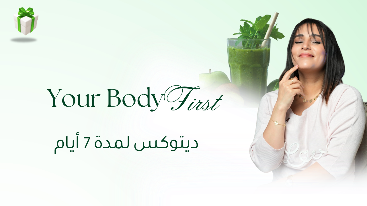 Copy of دورة (YouTube Thumbnail)_20250327_103237_0000