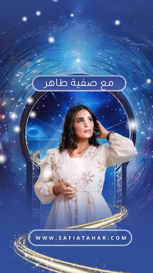 بكج المفاجأه